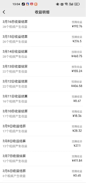 最新视频号广告分成计划项目，可矩阵放大，简单轻松低投资好项目-小齐资源库