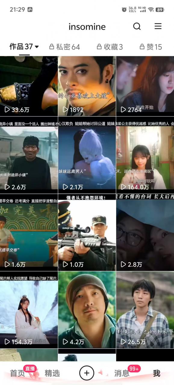 快手最新模板搬运教学，可以搬运任何赛道，有流量，有数据，目前技术很稳定-小齐资源库