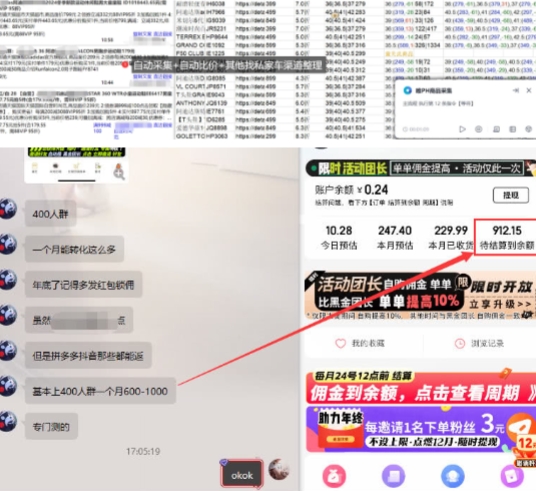 得物搬砖撸货项目_自动比价RPA+找私车思考v2.0-小齐资源库