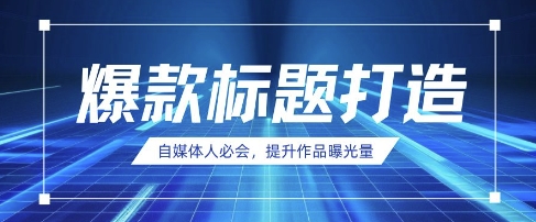 最新公众号玩法，利用壁纸头像表情包等素材，享受广告，下载，流量主三重收益变现-小齐资源库