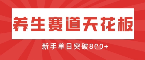 AI制作3D动漫器官养生视频，单日收益突破8张+，单条点赞40W-小齐资源库