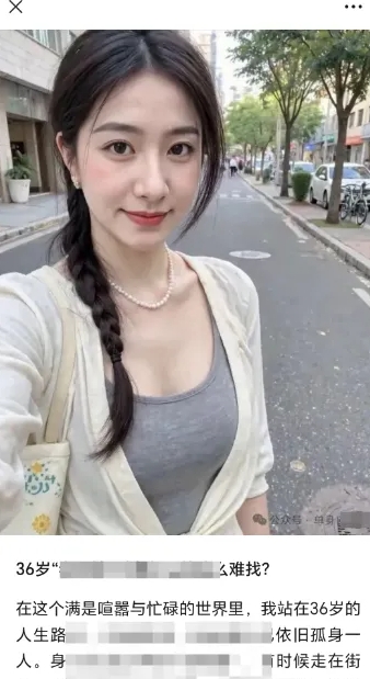 2025小绿书AI美女图片领域，实操挣公众号流量主收益项目-小齐资源库